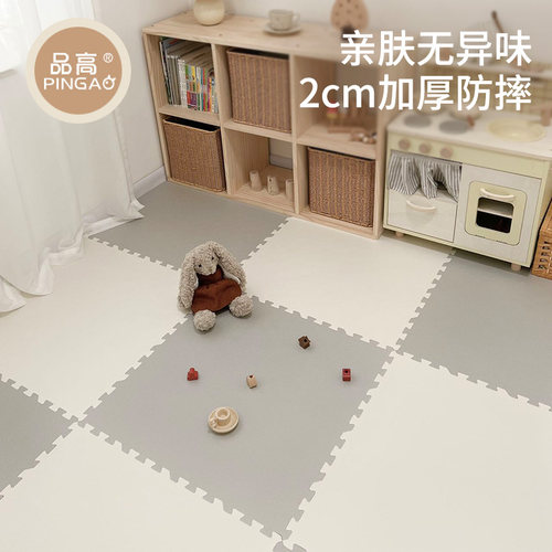 品高奶油风拼接爬行垫儿童房地垫