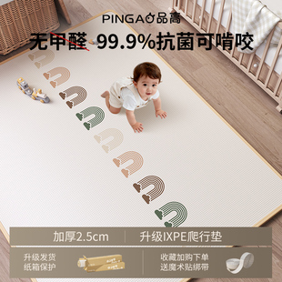 爬爬垫婴儿加厚家用无甲醛地垫安全无毒宝宝ixpe儿童婴幼儿爬行垫
