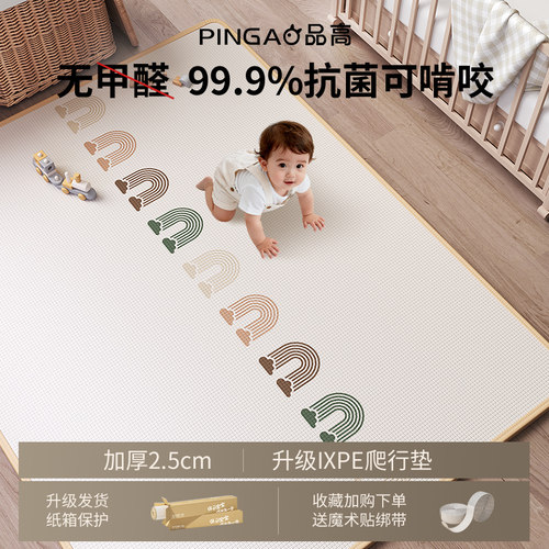 爬爬垫婴儿加厚防摔爬行垫