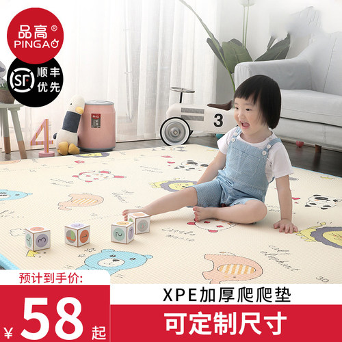 客厅无味泡沫儿童爬爬垫可定制