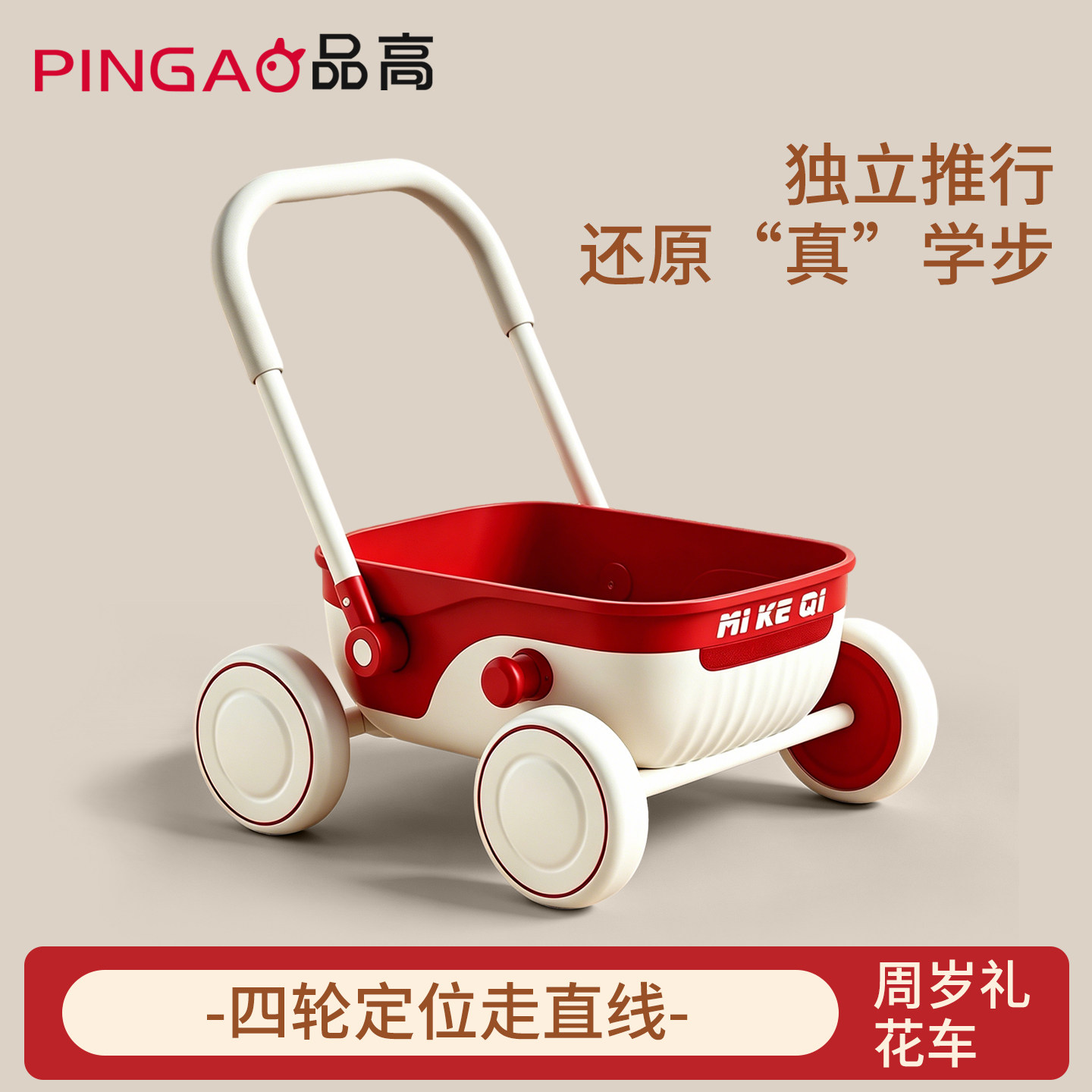 学步推车婴儿手推玩具宝宝助步车儿童一周岁学走路神器可调速折叠