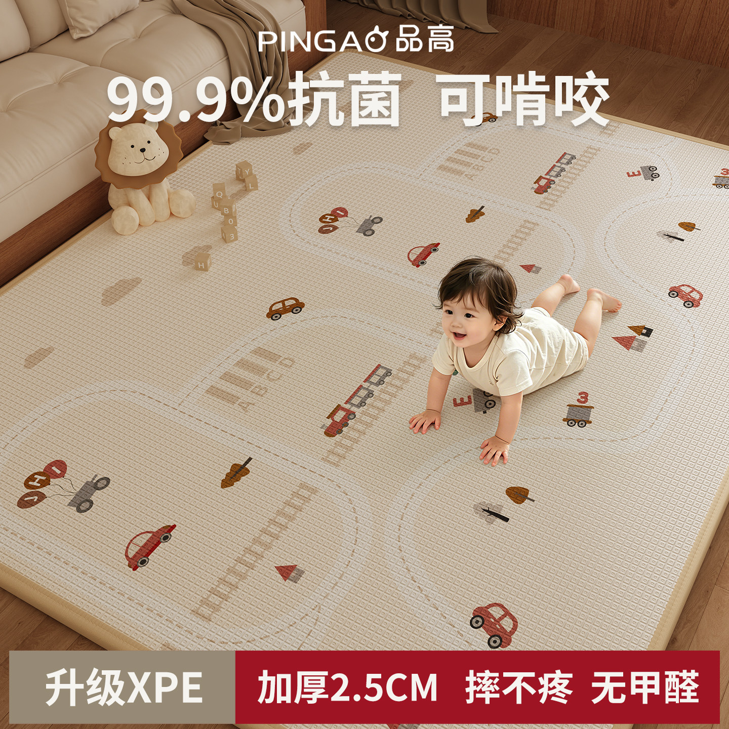 品高可定制整体式爬行垫XPE材质图片