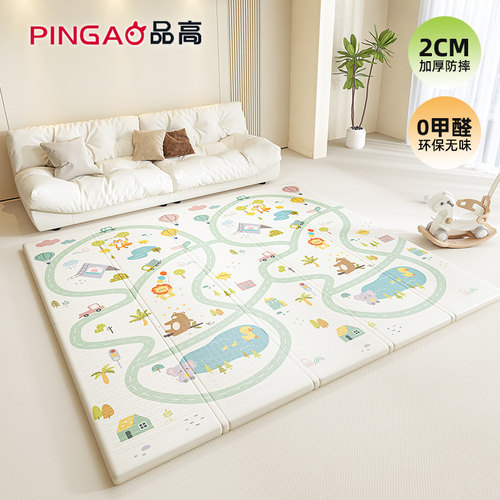 加厚宝宝爬行垫可折叠