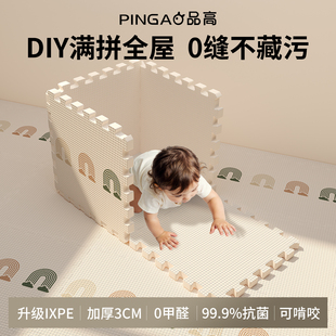 爬爬垫拼接加厚婴儿地垫安全无毒宝宝家用客厅儿童防摔ixpe爬行垫