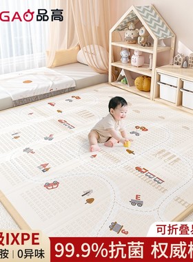 爬爬垫ixpe爬行垫可折叠婴儿加厚家用无甲醛宝宝地垫儿童防摔垫子