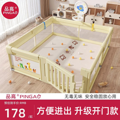 品高开门款布艺游戏围栏