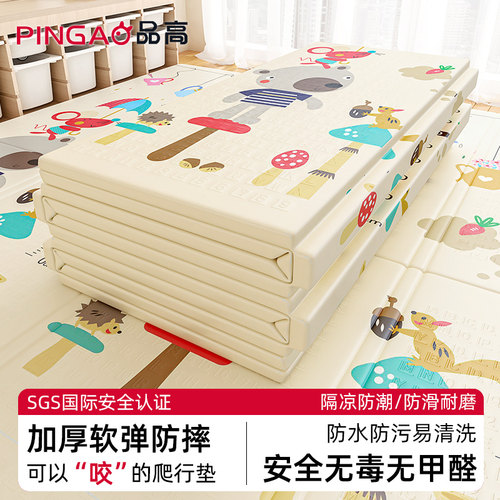婴儿爬爬垫加厚防摔无毒无甲醛