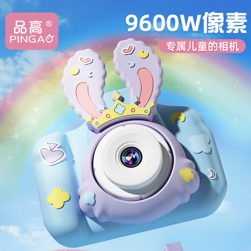 儿童照相机玩具可拍照可打印数码照相男女孩宝宝拍立得节生日礼物怎么样,好用不?