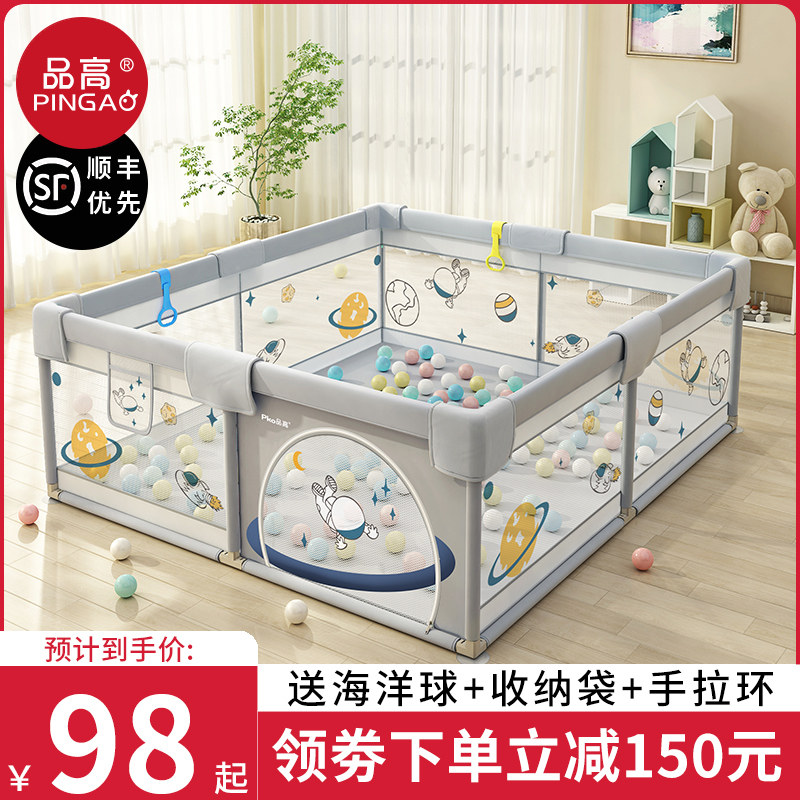 婴儿游戏围栏儿童地上室内家用安全学步栅栏宝宝爬行垫两用防护栏