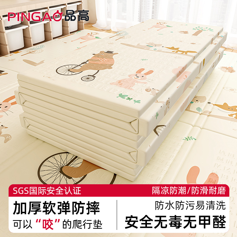 嬰兒爬爬墊加厚防摔無毒無甲醛