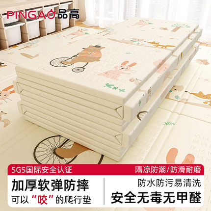 婴儿爬爬垫加厚家用无甲醛宝宝防摔折叠爬行垫无味儿童泡沫地垫