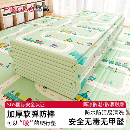 婴儿爬爬垫加厚防摔无毒无甲醛