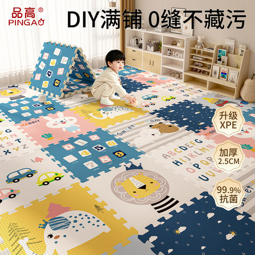 品高全屋通铺无缝拼接爬行垫