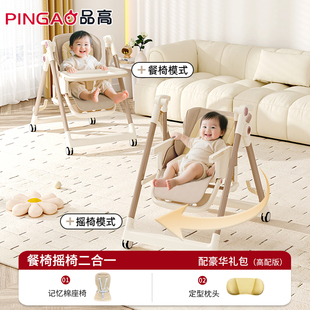 宝宝餐椅可折叠吃饭椅子多功能便携婴儿餐桌学座椅家用儿童宝宝椅