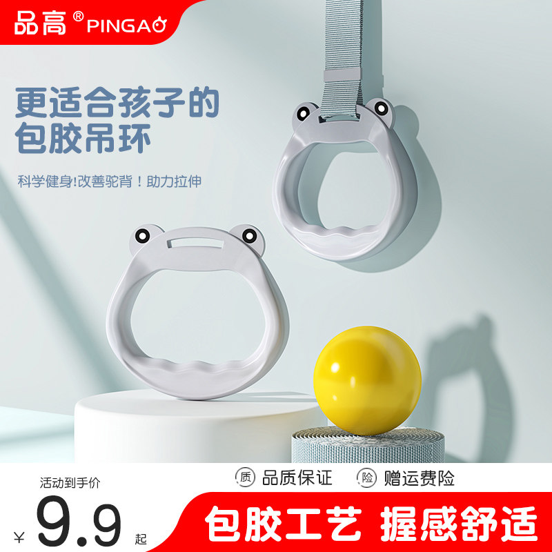 儿童床上围栏专用手拉环可调节婴儿宝宝站立学步吊环辅助锻炼臂力,玩具/童车/益智/积木/模型,游戏围栏,淘宝优惠券,粉丝福利购,淘宝优惠卷