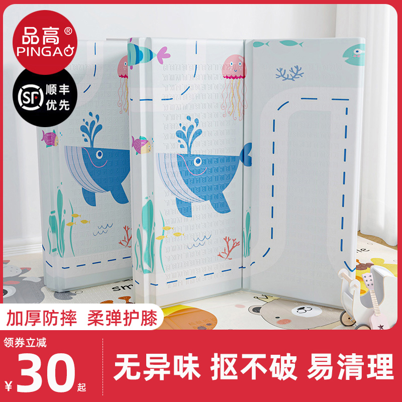 品高可折叠爬爬垫xpe无味