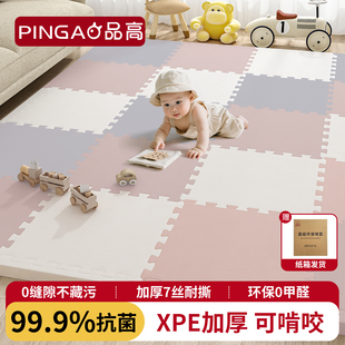 拼接地垫爬爬垫婴儿加厚家用无甲醛宝宝爬行垫围栏儿童防摔地垫