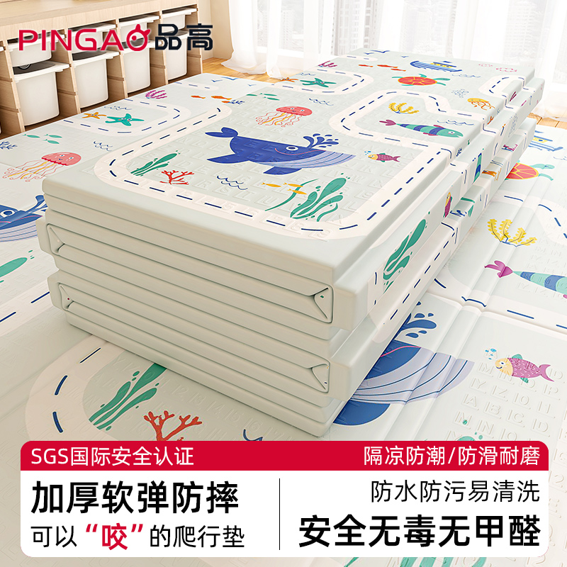 婴儿爬爬垫加厚防摔无毒无甲醛