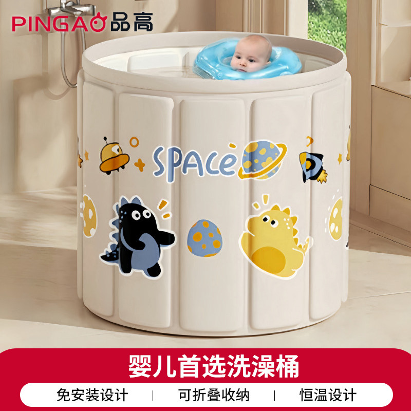 宝宝洗澡桶儿童泡澡桶折叠浴桶婴儿游泳桶家用浴盆小孩可坐洗澡盆,婴童用品,浴盆/浴桶,淘宝优惠券,粉丝福利购,淘宝优惠卷