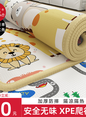 宝宝爬行垫加厚婴儿爬爬垫家用xpe定制整张无毒无味儿童泡沫地垫