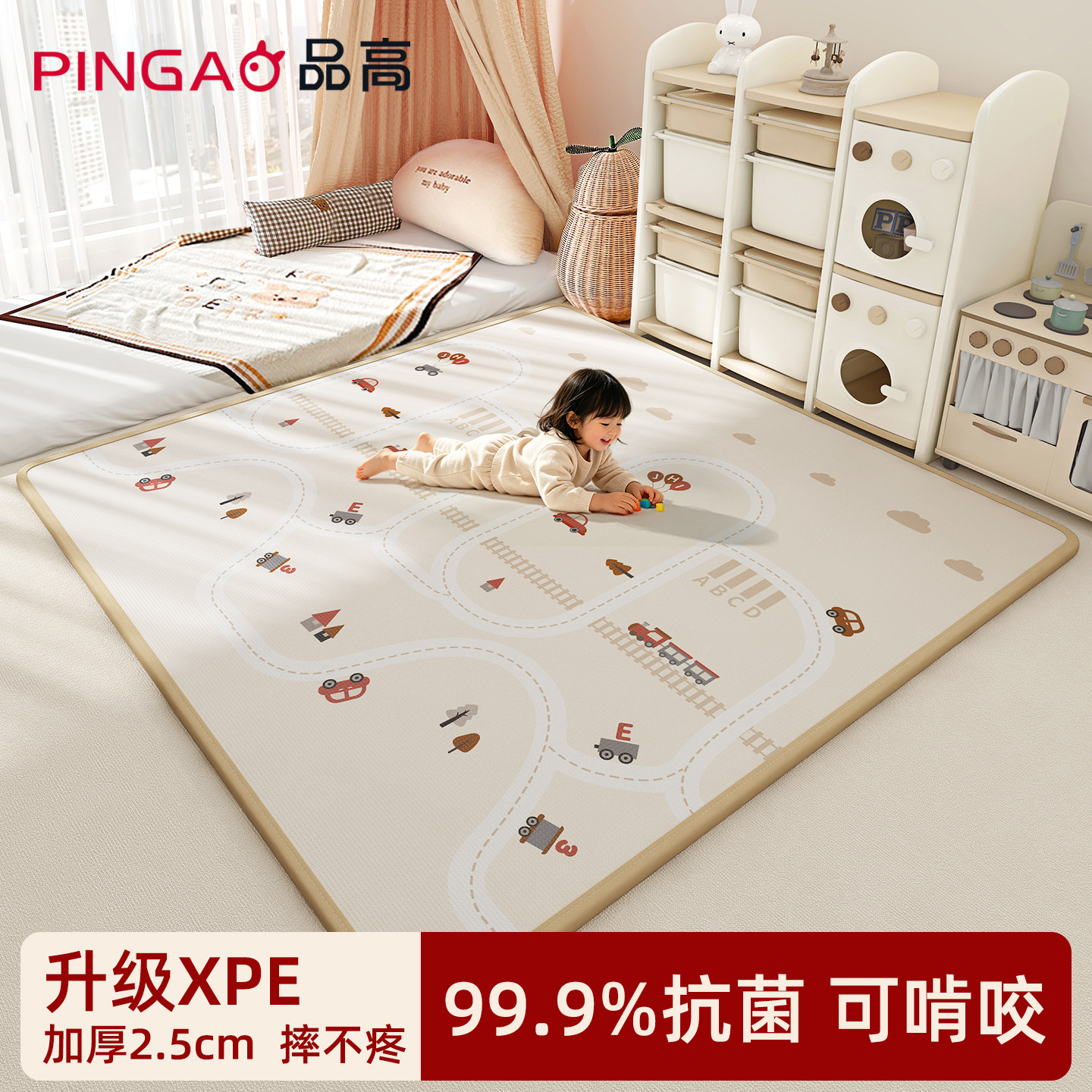 宝宝爬行垫加厚婴儿家用xpe定制图片