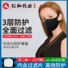 Товары от 佳高美旗舰店
