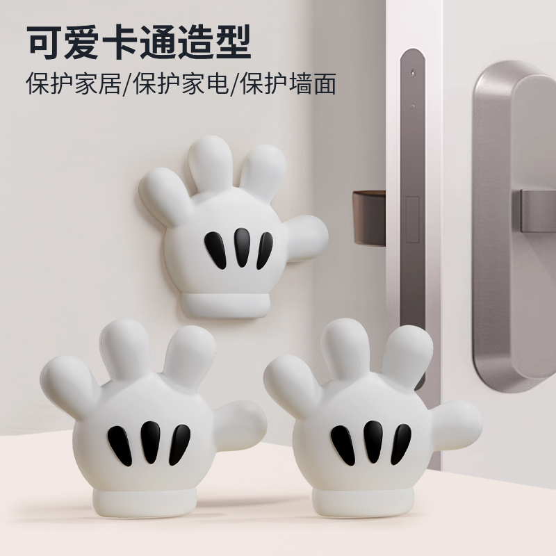 【入户门把手防撞贴】防碰撞