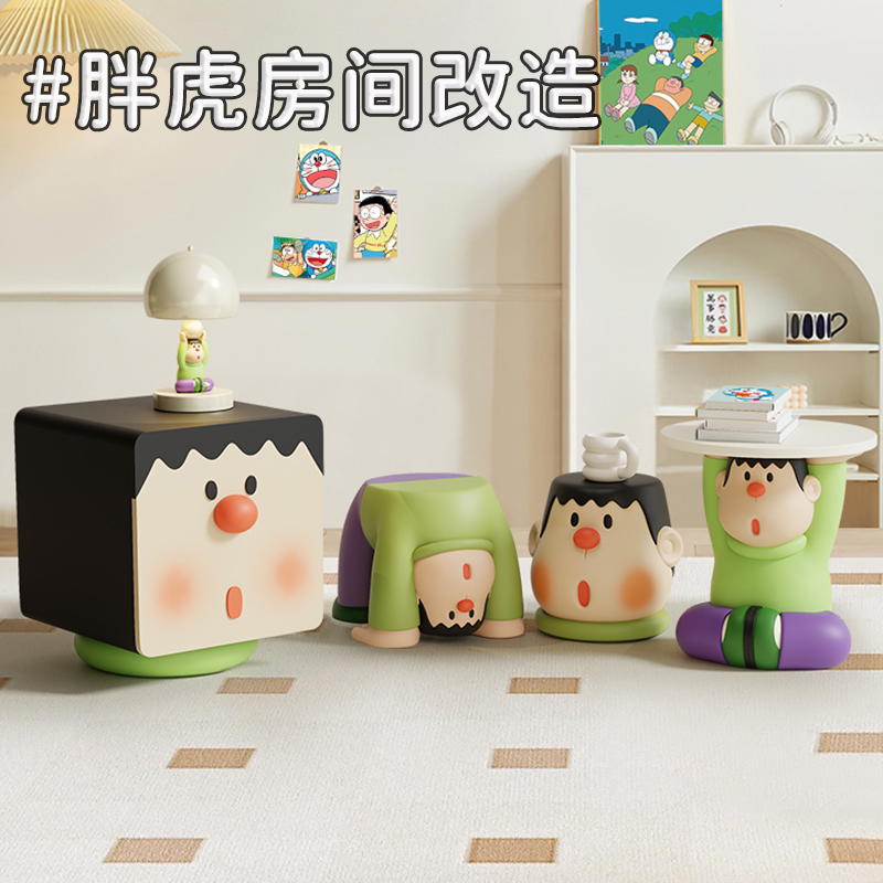 胖虎系列家具【瑞得丹正品】