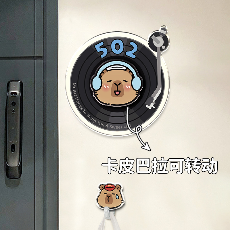 【可转动数字门牌】可定制