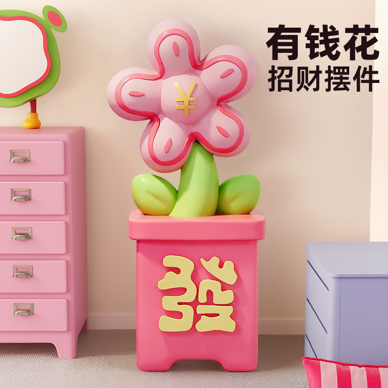 有钱花客厅大型落地摆件多巴胺电视柜旁边装饰品玄关乔迁开业礼物