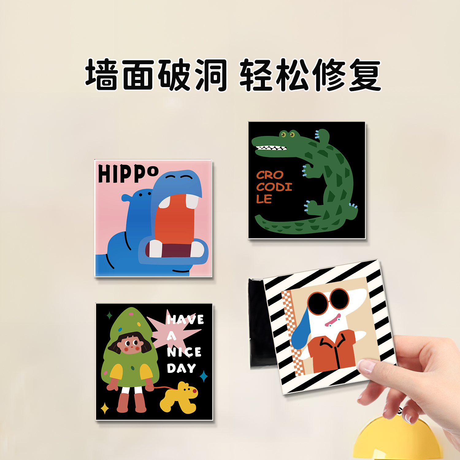 趣味小画补洞遮丑墙贴3d立体亚克力卫生间墙面污渍遮挡装饰墙贴画图片