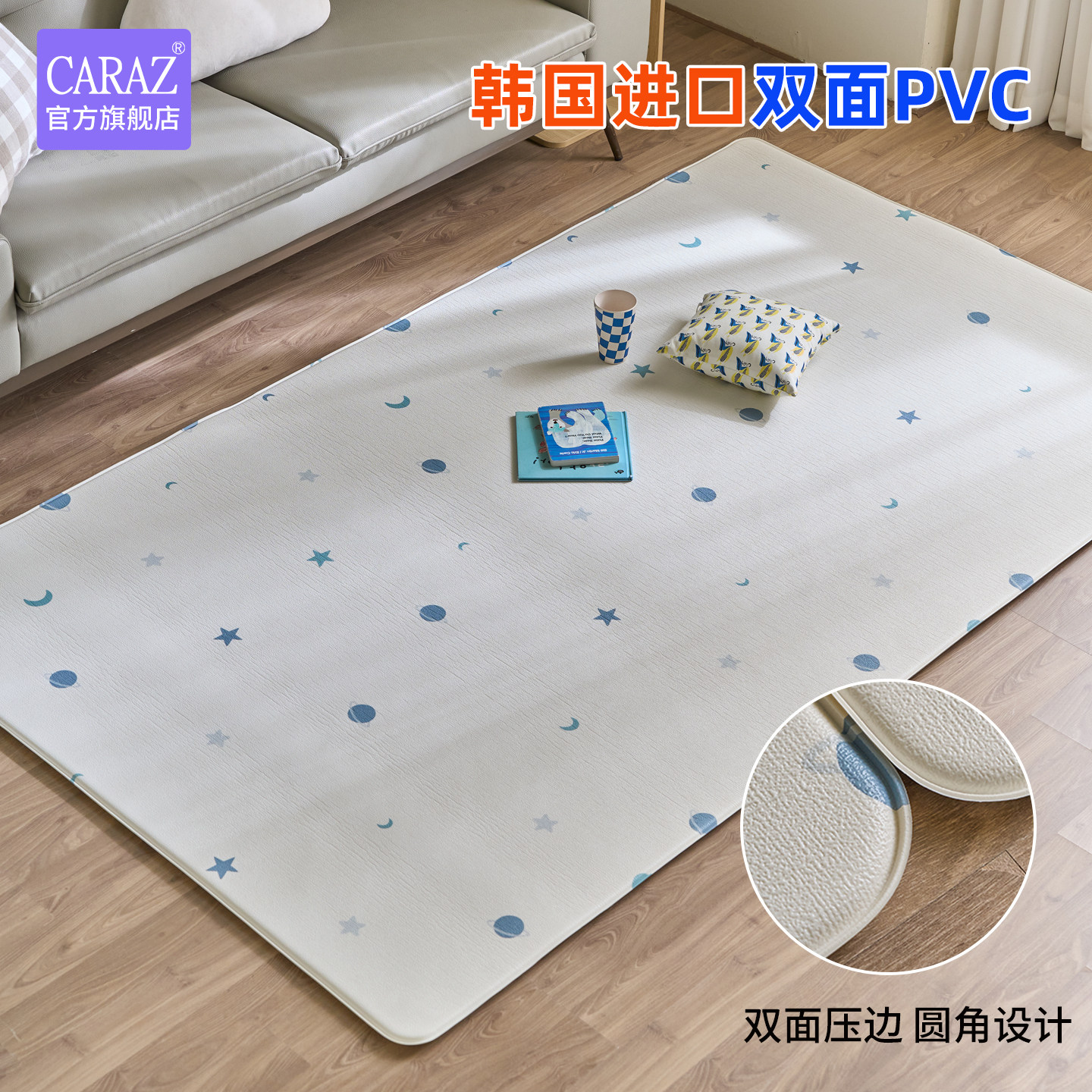 韩国原产爬行垫pvc儿童地垫爬爬垫宝宝婴儿游戏毯玩具地垫双面垫