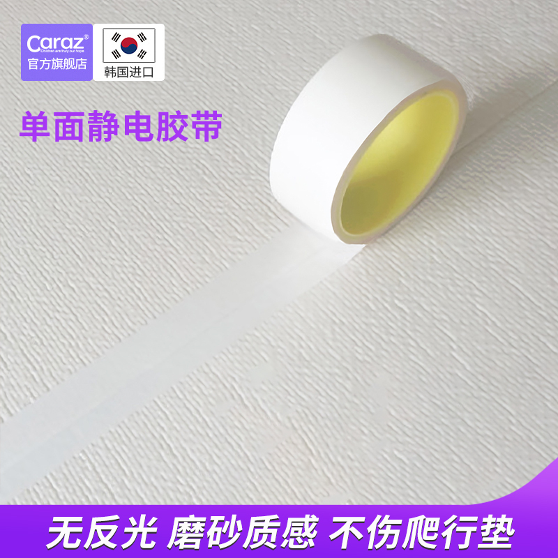 韩国进口接缝无痕防水专属爬行垫