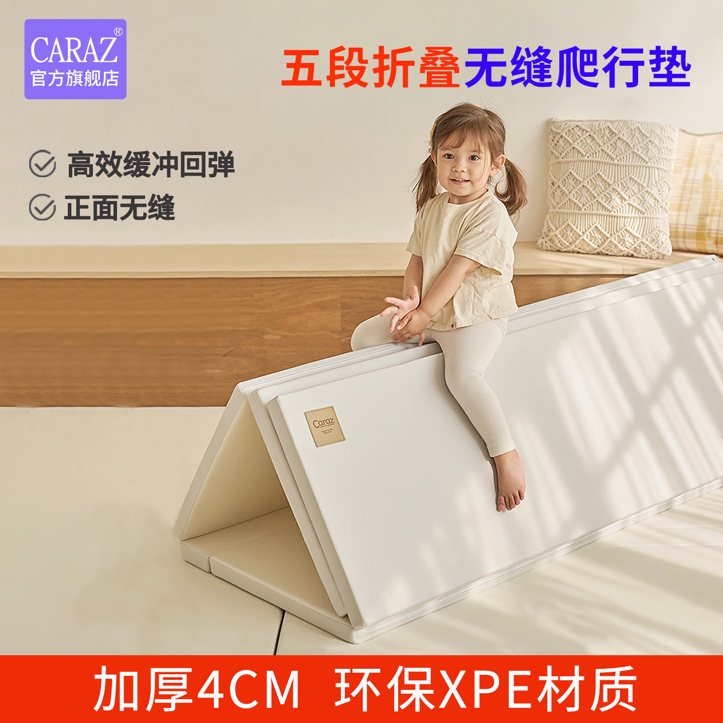 宝宝爬行垫折叠款 游戏PU加厚婴儿童家用无毒无味xpe地垫爬爬垫子