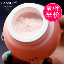 兰瑟素颜霜女懒人遮瑕面霜补水保湿滋润隔离粉嫩霜旗舰店官网正品