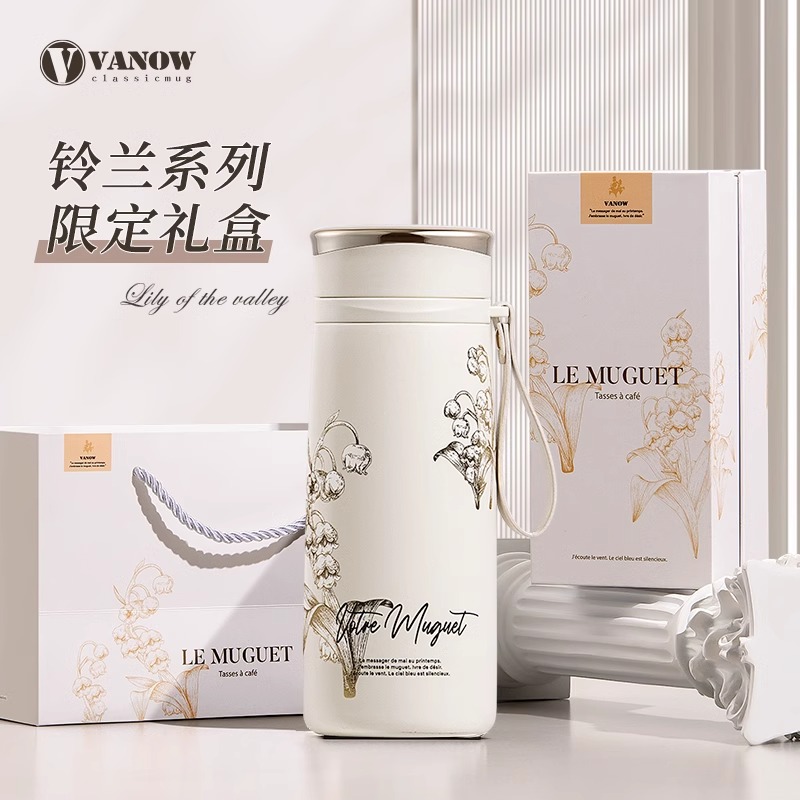 Vanow铃兰保温杯2025女生新款高颜值陶瓷内胆生日礼物泡茶水杯子