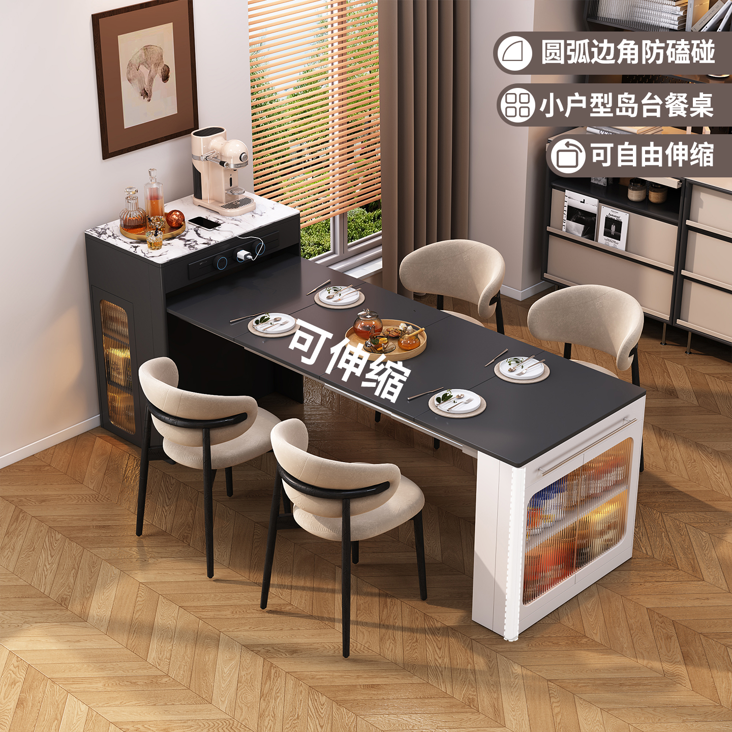 okyeah新款可自由伸缩岛台餐桌