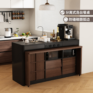 可伸缩岛台餐桌一体家用岩板导台分离式吧台可移动倒台餐桌定制