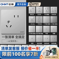 Чиновник панели с выключателем Zhengtai Office 86 Type 6C серии серебряной серебряной цепь с пятью -отверстий с 3 -отверстием 16А стена 16А