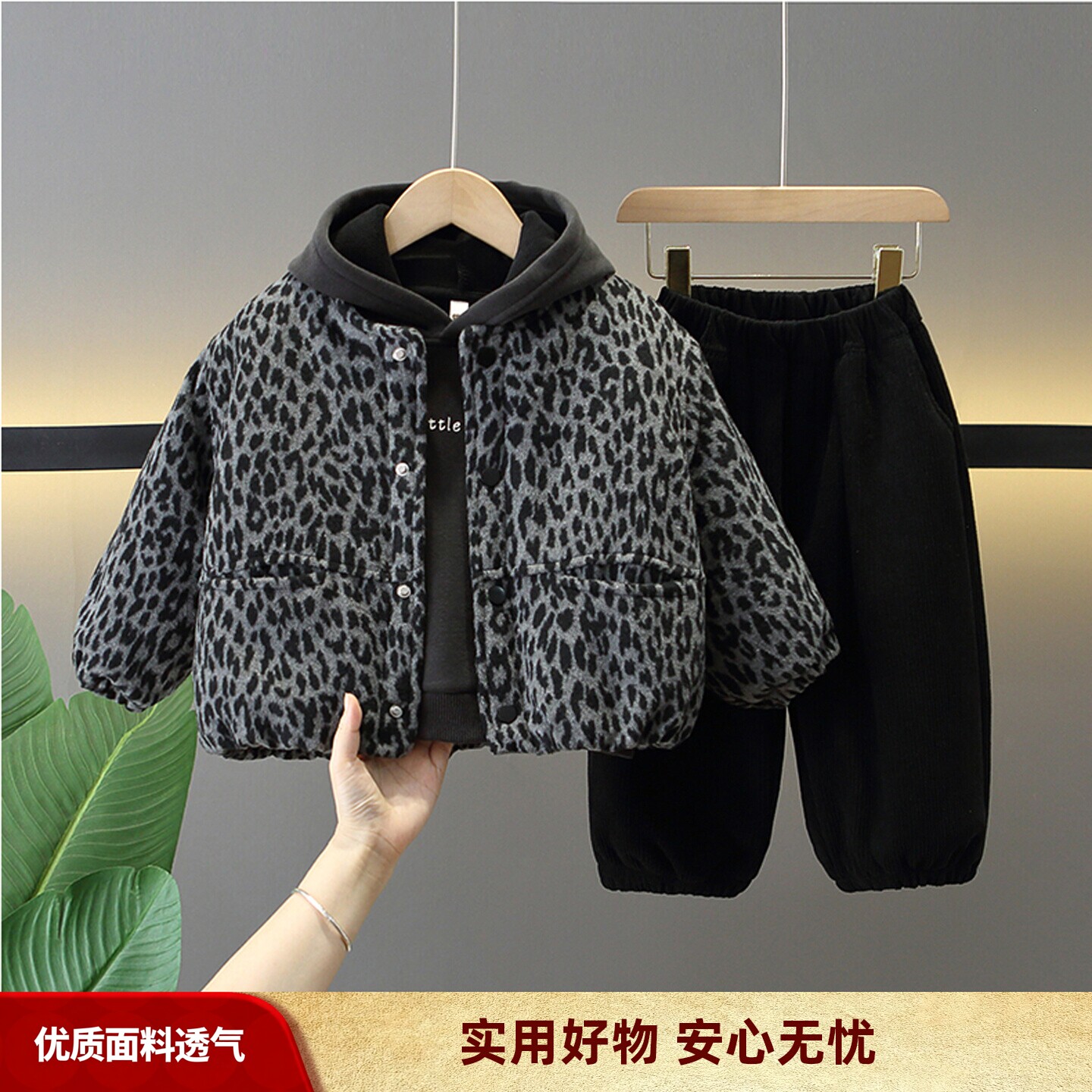 男童冬季套装2026新款儿童加绒加厚棉服宝宝保暖豹纹棉衣三件套潮