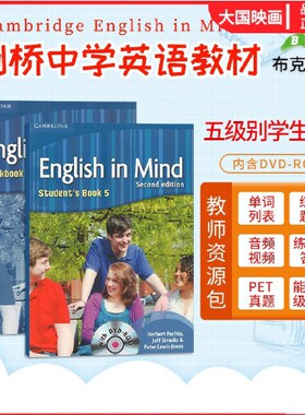 English In Mind (课本+练习册+光盘套装) 5级 workbook