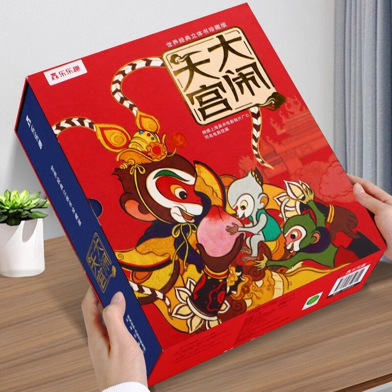 大闹天宫3d立体书西游记孙悟空齐天大圣儿童礼物四大名著 儿童3d故事书籍中国传统文化青少年大中学生生日礼物城墙旅游文创纪念品