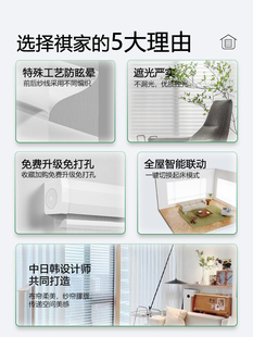 遮阳遮挡 小卧室智能电动免打孔香格里拉百叶窗帘全遮光卷帘卷拉式