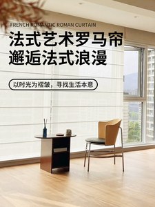 高端罗马窗帘香格里拉窗帘打孔2024新梦窗帘卧室书房窗帘卷帘