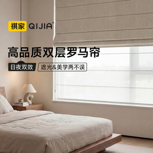 电动双层日夜罗马帘窗帘卧室客厅阳台全遮光免打孔卷帘升降折叠帘