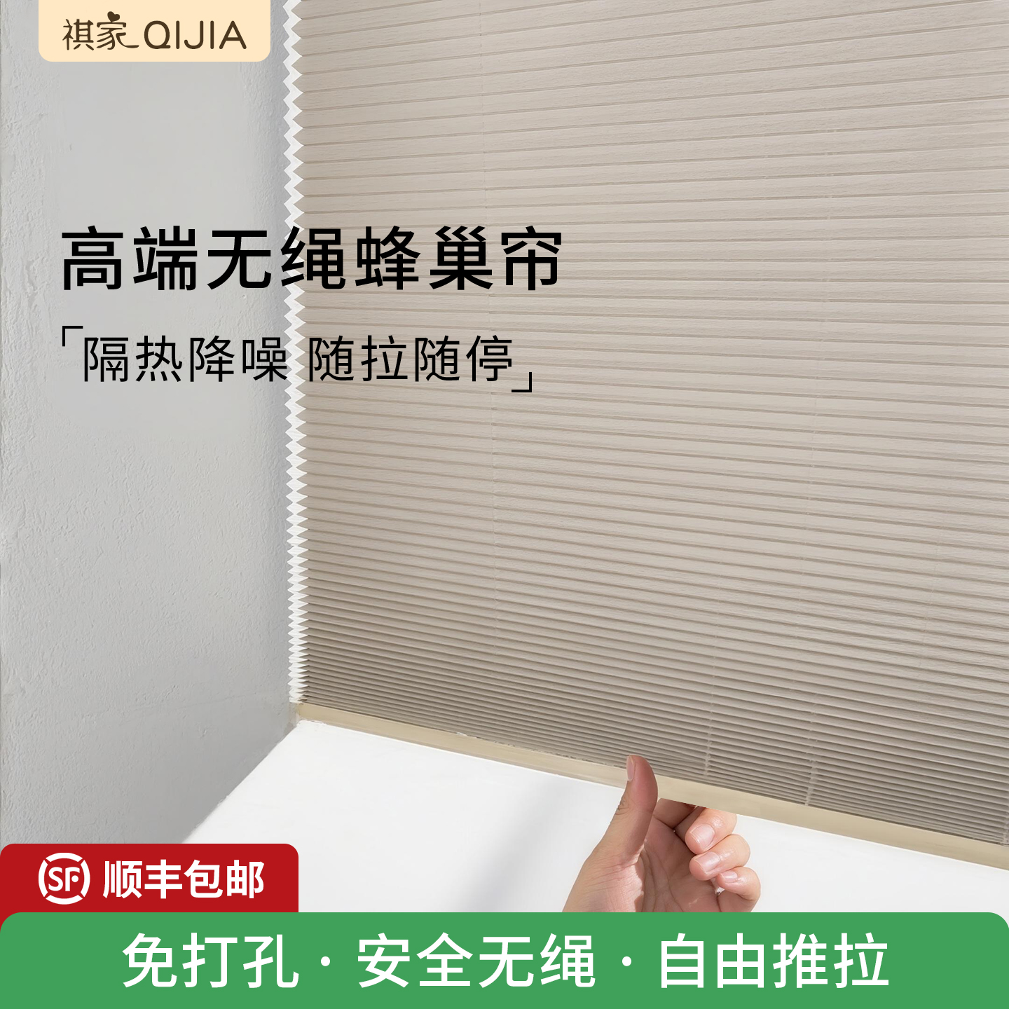 潮流精品，品质保证