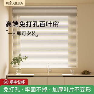 铝百叶窗帘免打孔2026新款 遮光升降厨房卫生间卧室厕所浴室遮挡帘