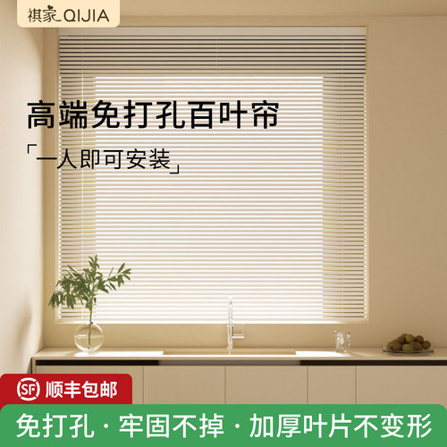 加厚铝片 遮光遮阳 防水防油  破损包赔