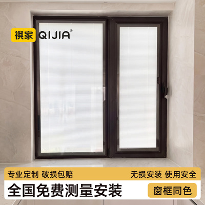 磁控百叶窗全国可上门测量安装