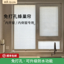 内开窗百叶蜂巢帘防水免打孔卫生间厨房窗户专用隐形内置遮挡蜂窝
